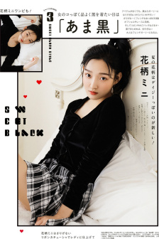 2024年于宏洁牧师最新讲道集